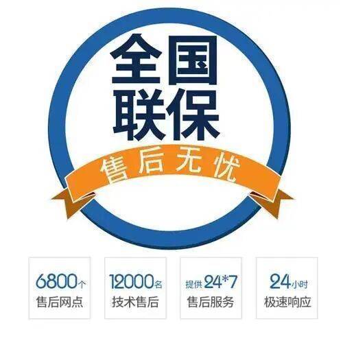 郴州奥林匹亚壁挂 炉服务中心